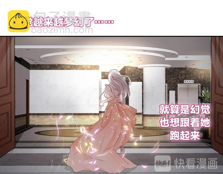 完结篇：我们的故事 永不停息(1/3)-第229话