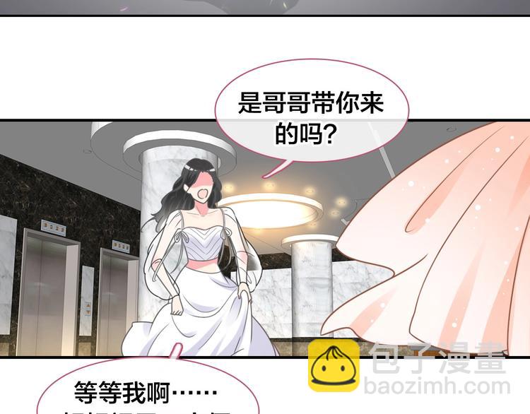 完结篇：我们的故事 永不停息(1/3)-第229话
