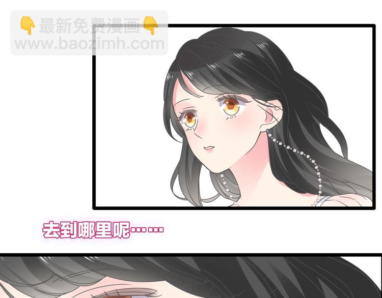 完结篇：我们的故事 永不停息(1/3)-第229话