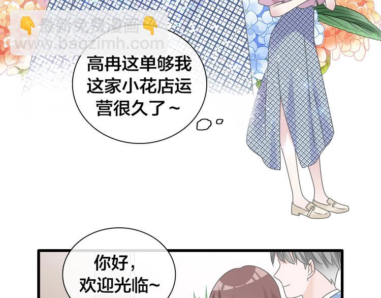 完结篇：我们的故事 永不停息(1/3)-第229话