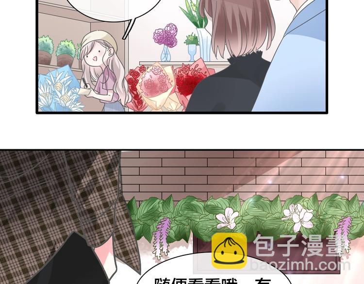完结篇：我们的故事 永不停息(1/3)-第229话