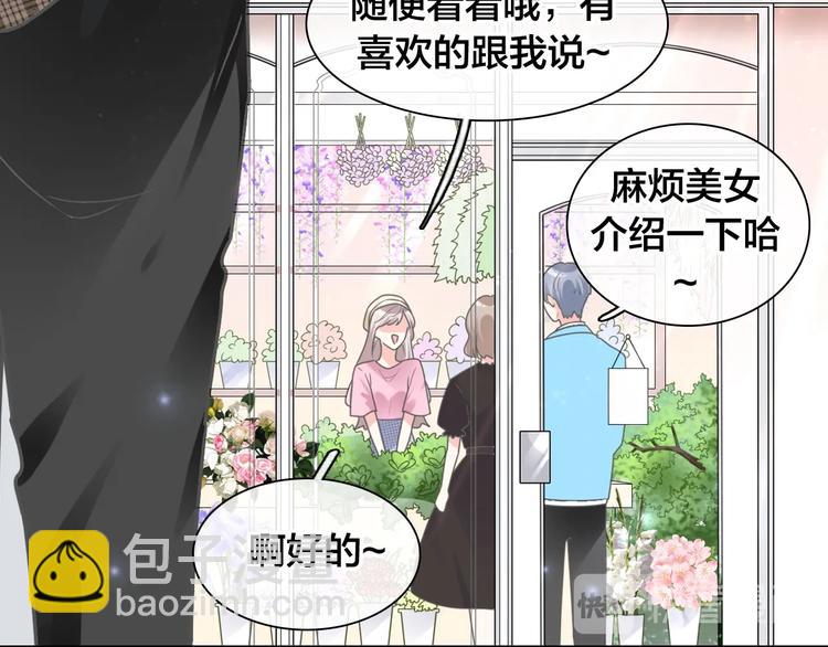完结篇：我们的故事 永不停息(1/3)-第229话
