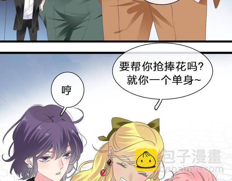 番外：张晨与许崎露(1/4)-第231话