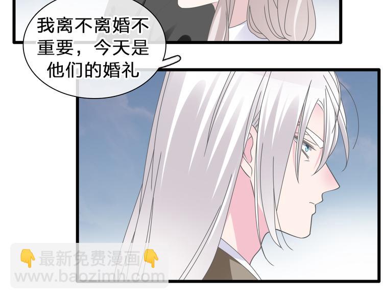 番外：张晨与许崎露(1/4)-第231话