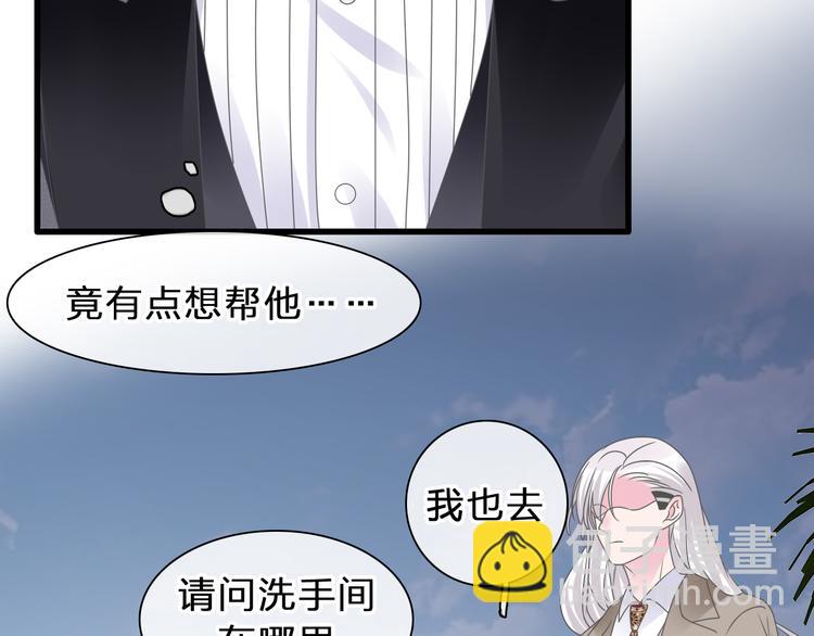 番外：张晨与许崎露(1/4)-第231话