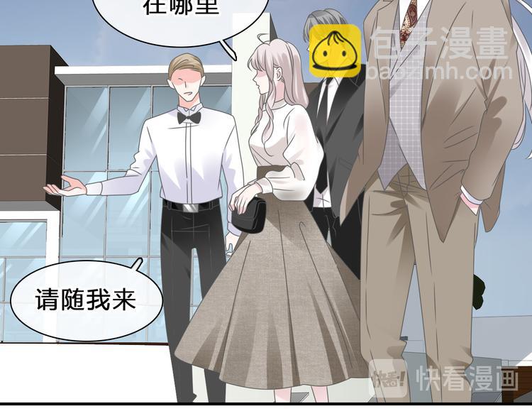 番外：张晨与许崎露(1/4)-第231话