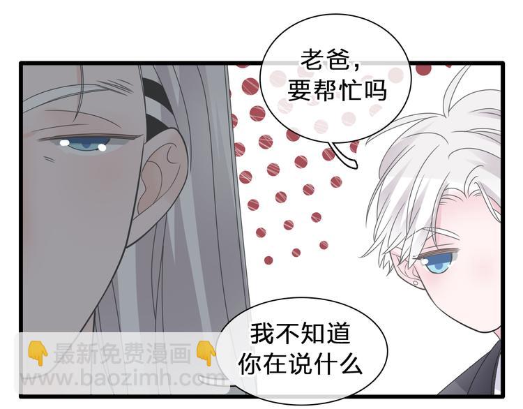 番外：张晨与许崎露(1/4)-第231话