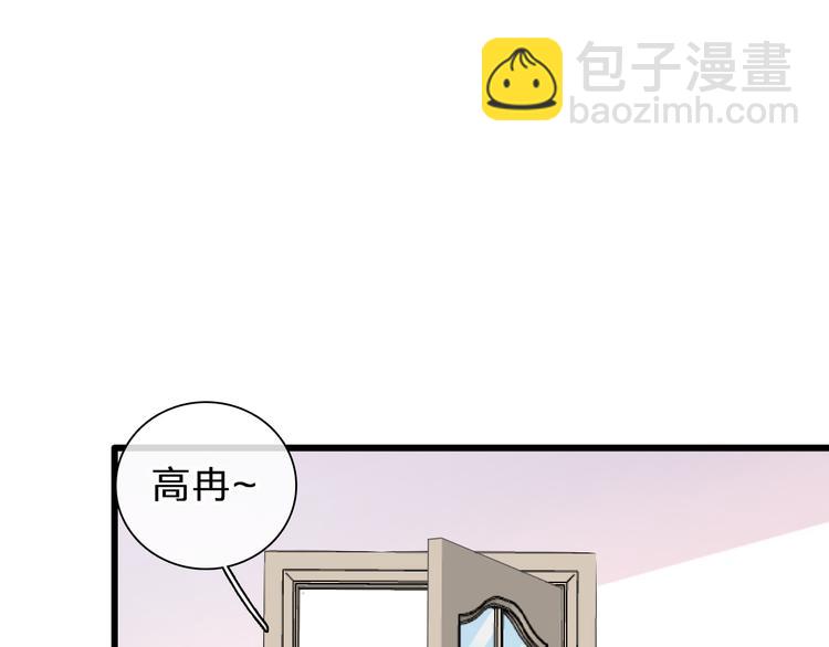 番外：张晨与许崎露(1/4)-第231话