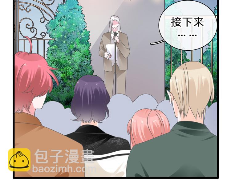 番外：张晨与许崎露(1/4)-第231话