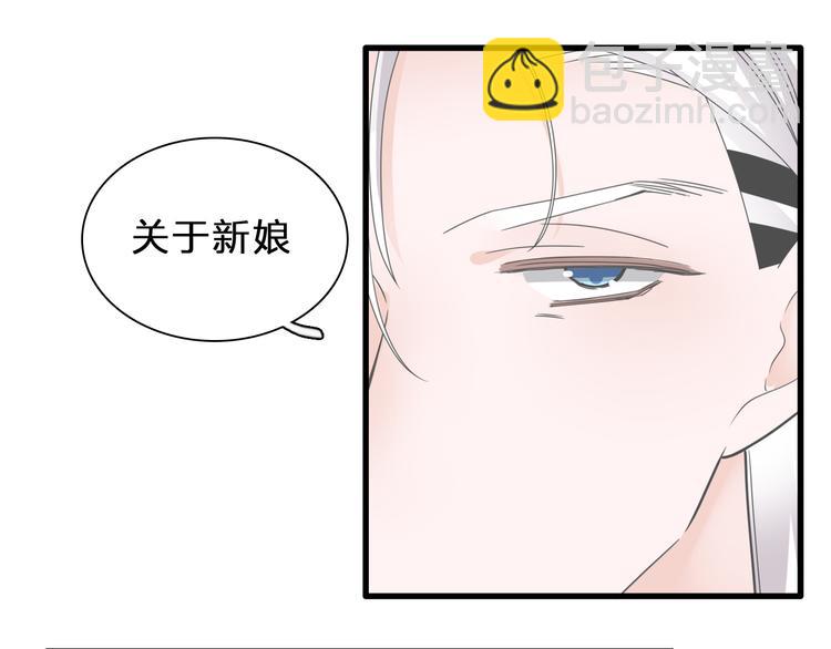 番外：张晨与许崎露(1/4)-第231话