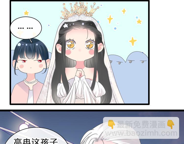 番外：张晨与许崎露(1/4)-第231话