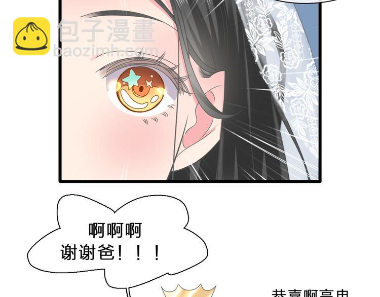番外：张晨与许崎露(1/4)-第231话