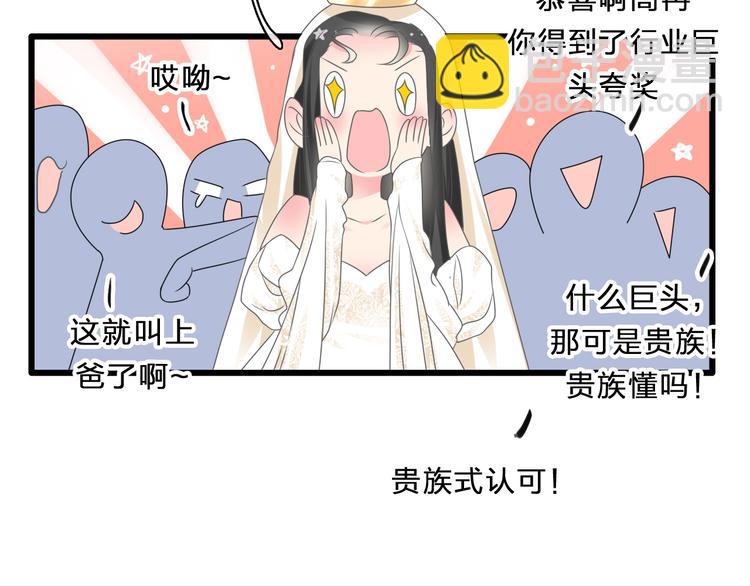番外：张晨与许崎露(1/4)-第231话