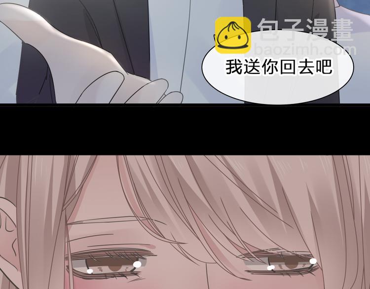 番外：张晨与许崎露(1/4)-第231话