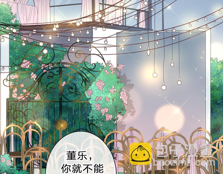 番外：张晨与许崎露(1/4)-第231话