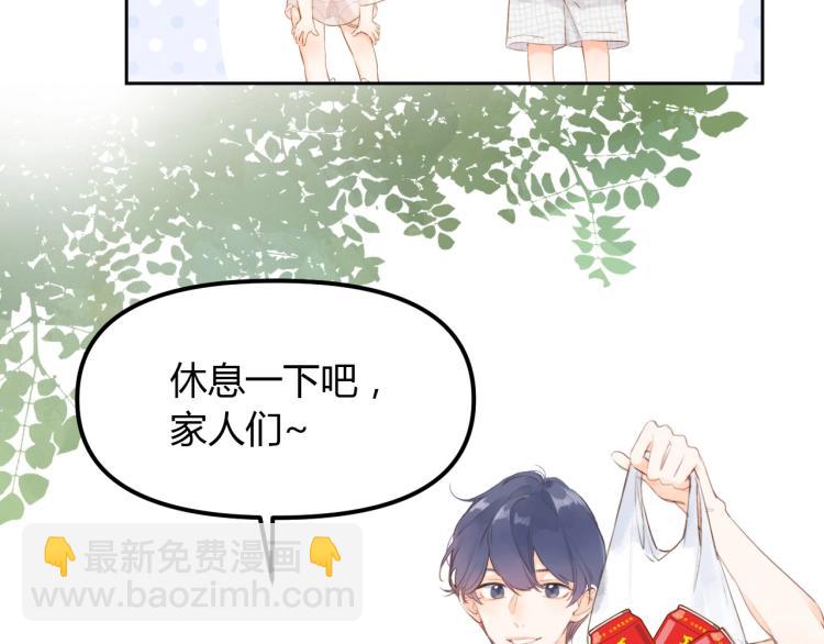 番外篇 怕上火喝王老吉(1/2)-第233话