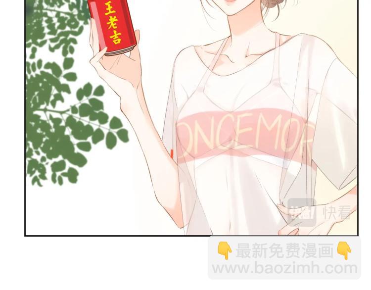 番外篇 怕上火喝王老吉(1/2)-第233话