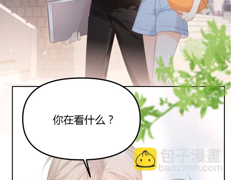 番外篇 怕上火喝王老吉(1/2)-第233话