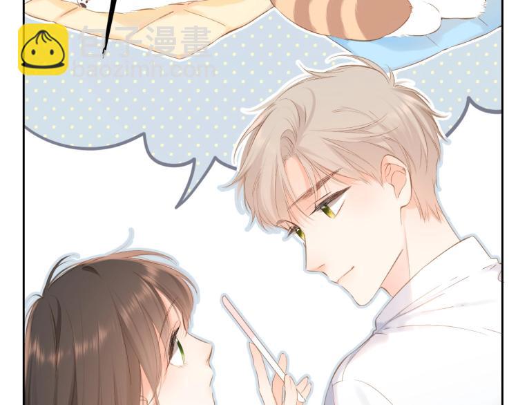 番外篇 怕上火喝王老吉(1/2)-第233话