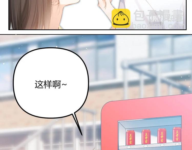 番外篇 怕上火喝王老吉(1/2)-第233话