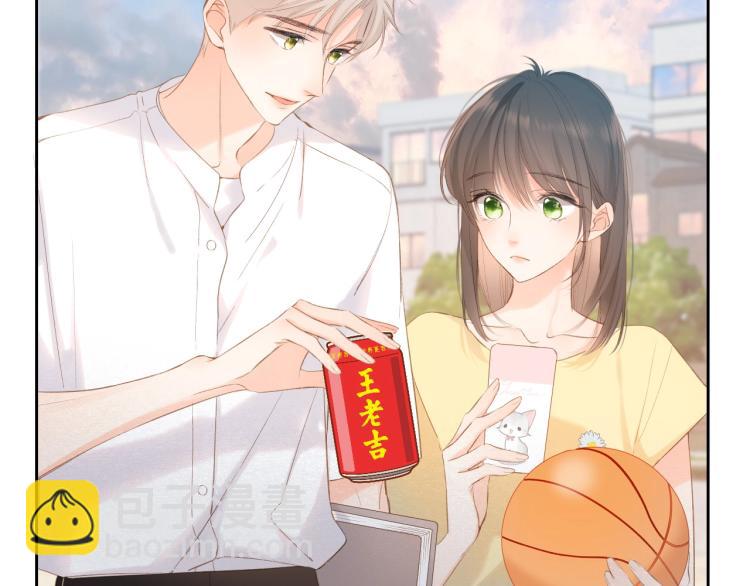 番外篇 怕上火喝王老吉(1/2)-第233话