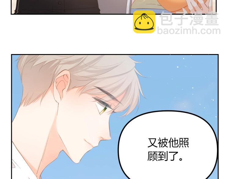 番外篇 怕上火喝王老吉(1/2)-第233话