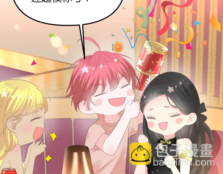 番外篇 怕上火喝王老吉(1/2)-第233话