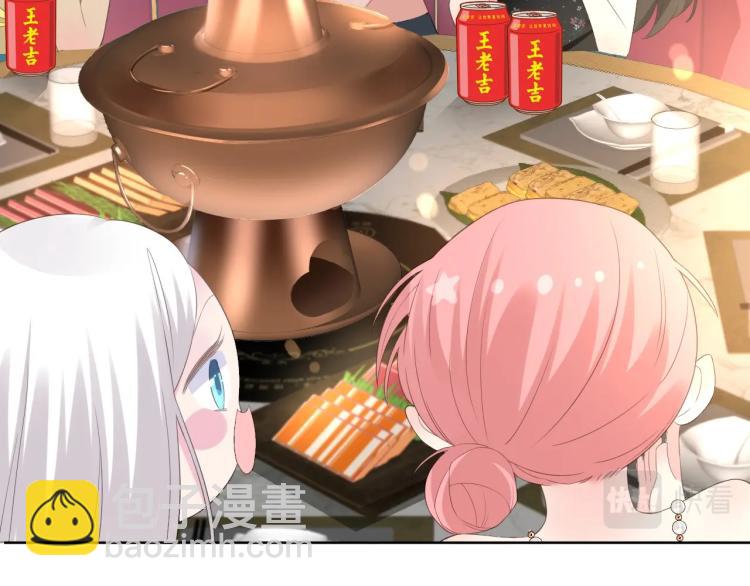 番外篇 怕上火喝王老吉(1/2)-第233话