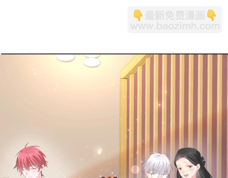 番外篇 怕上火喝王老吉(1/2)-第233话