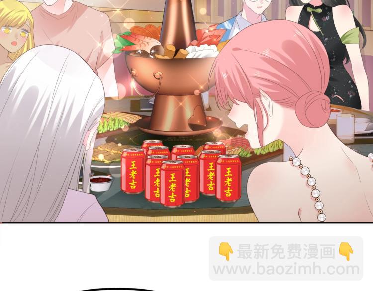 番外篇 怕上火喝王老吉(1/2)-第233话