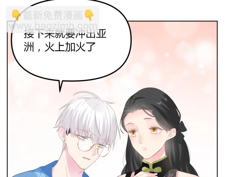 番外篇 怕上火喝王老吉(1/2)-第233话
