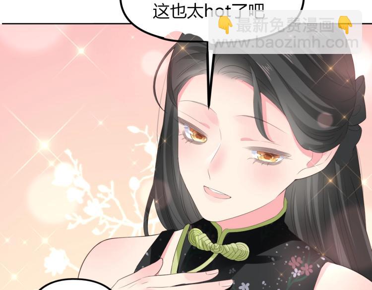 番外篇 怕上火喝王老吉(1/2)-第233话