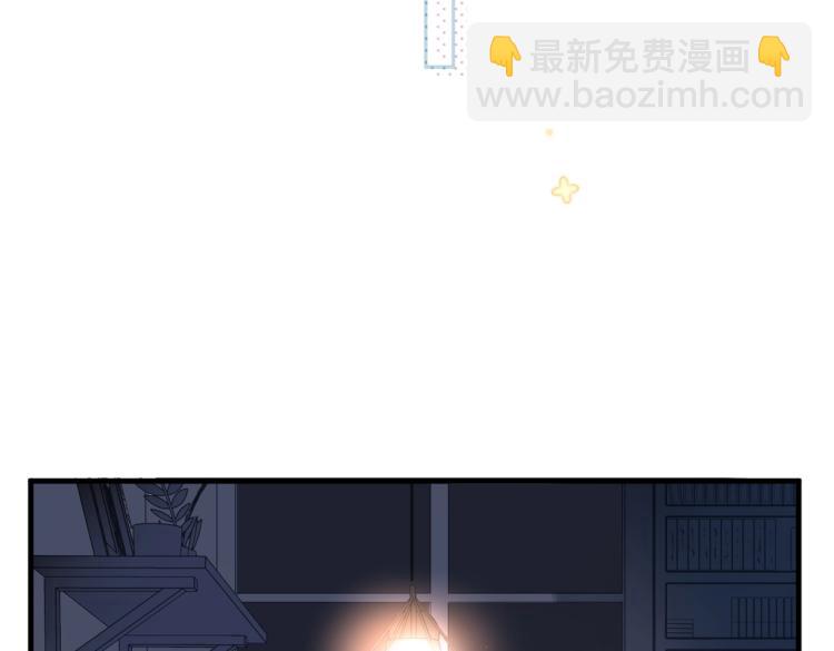 番外篇 怕上火喝王老吉(1/2)-第233话