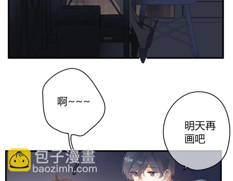 番外篇 怕上火喝王老吉(1/2)-第233话