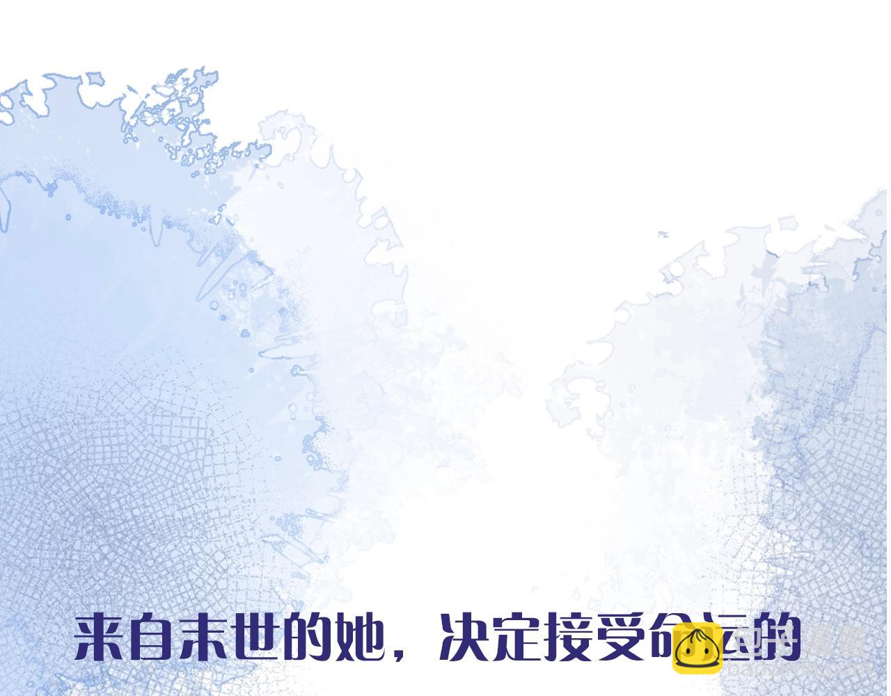 清英最新作上架啦！酷炫女战神x高冷影帝~-第237话