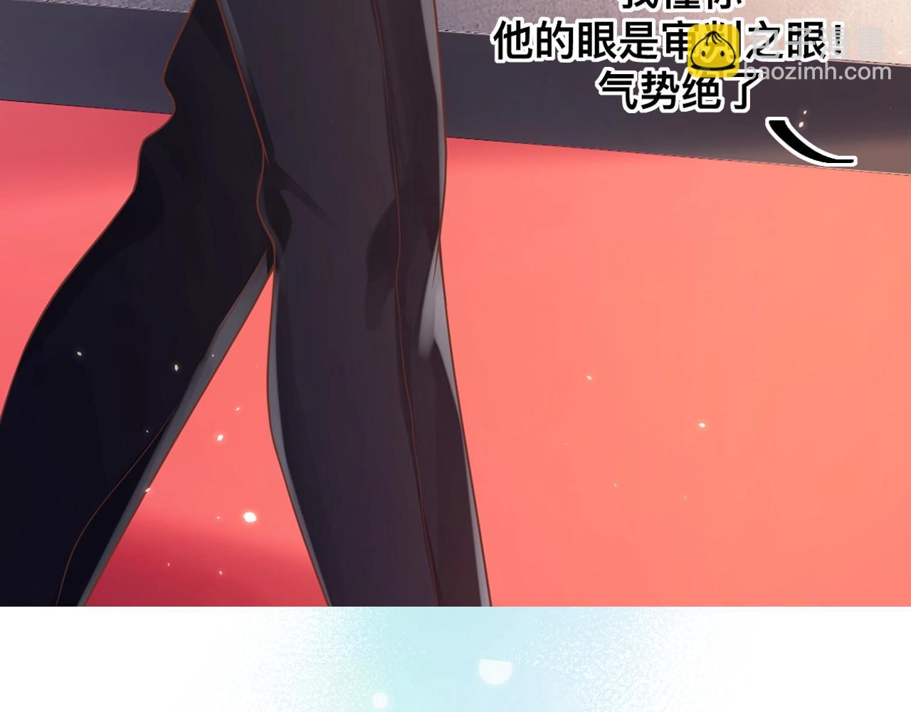 清英最新作上架啦！酷炫女战神x高冷影帝~-第237话