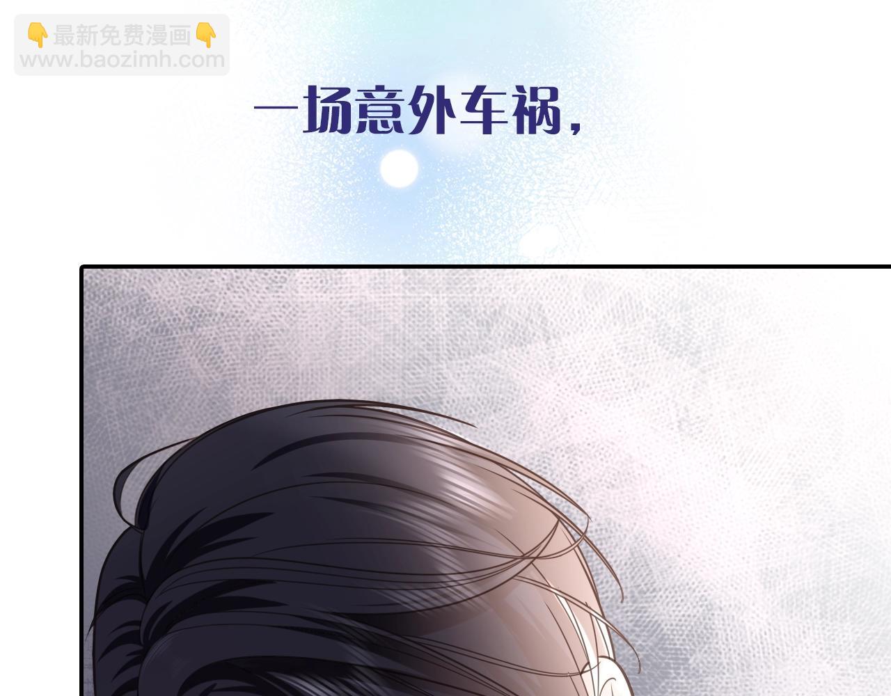 清英最新作上架啦！酷炫女战神x高冷影帝~-第237话
