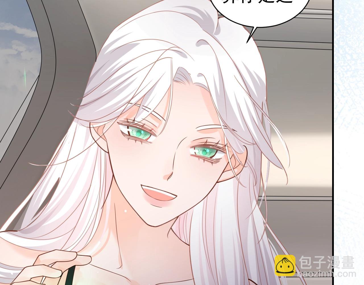 清英最新作上架啦！酷炫女战神x高冷影帝~-第237话