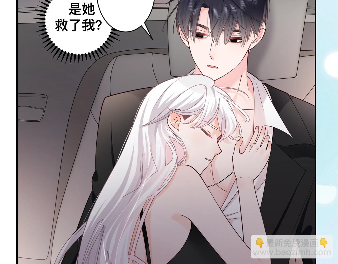 清英最新作上架啦！酷炫女战神x高冷影帝~-第237话