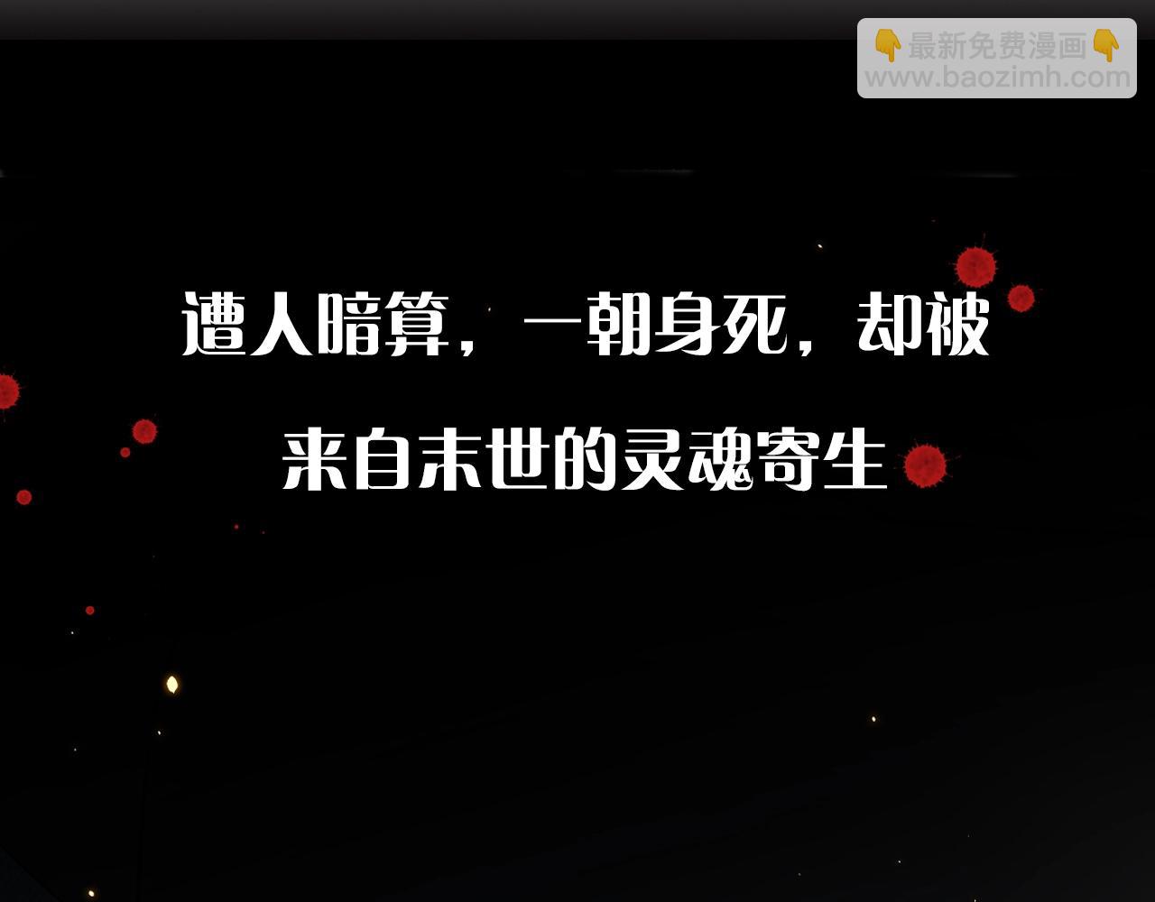 清英最新作上架啦！酷炫女战神x高冷影帝~-第237话