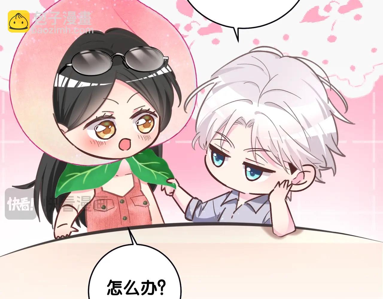 &ldquo;碰&rdquo;一下，甜度翻倍-第239话