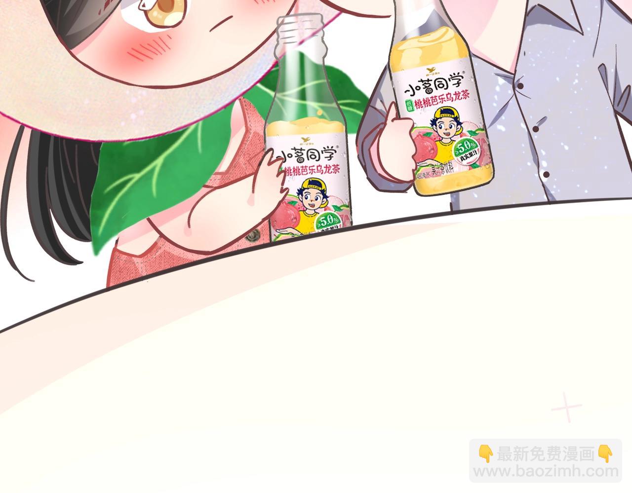 &ldquo;碰&rdquo;一下，甜度翻倍-第239话