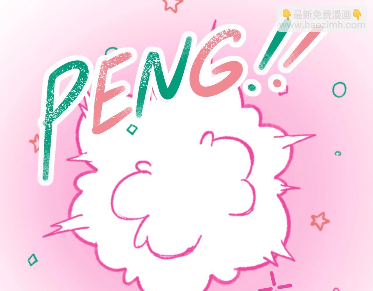 &ldquo;碰&rdquo;一下，甜度翻倍-第239话