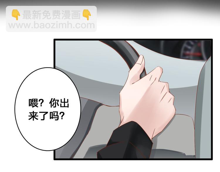 第24话 由爱生恨，董乐重伤张扬(1/2)-第25话