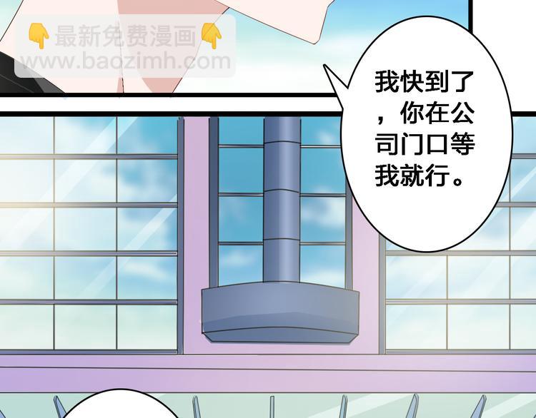 第24话 由爱生恨，董乐重伤张扬(1/2)-第25话