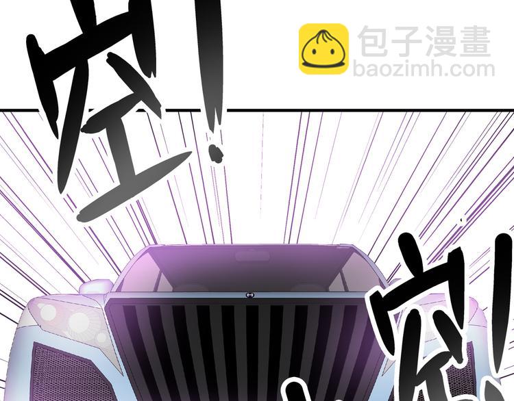 第24话 由爱生恨，董乐重伤张扬(1/2)-第25话