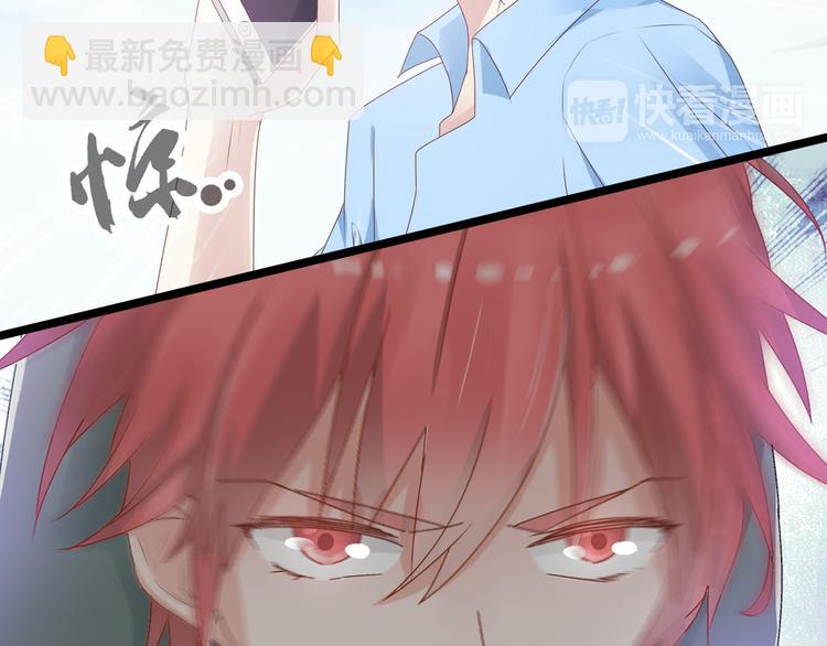 第24话 由爱生恨，董乐重伤张扬(1/2)-第25话