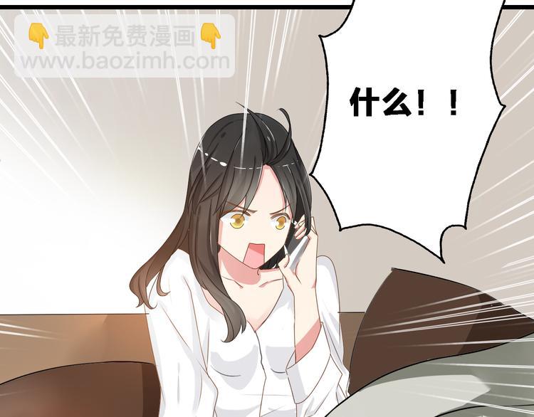 第24话 由爱生恨，董乐重伤张扬(1/2)-第25话