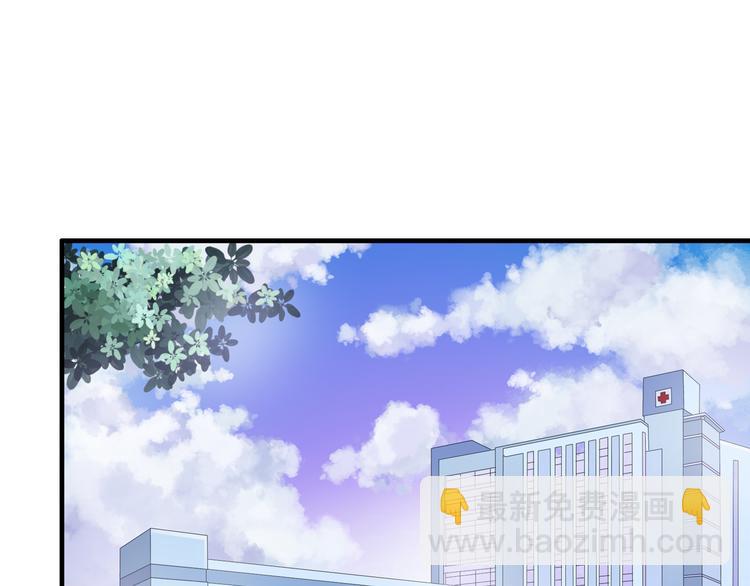 第24话 由爱生恨，董乐重伤张扬(1/2)-第25话