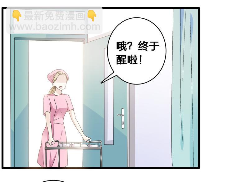 第26话 傻瓜，不要再为我受伤了(1/2)-第27话